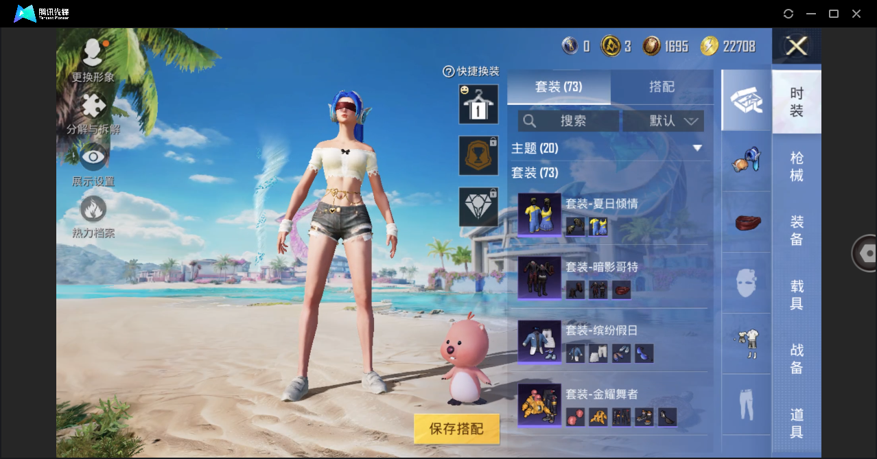 HPHMY3330504和平精英账号详情图8