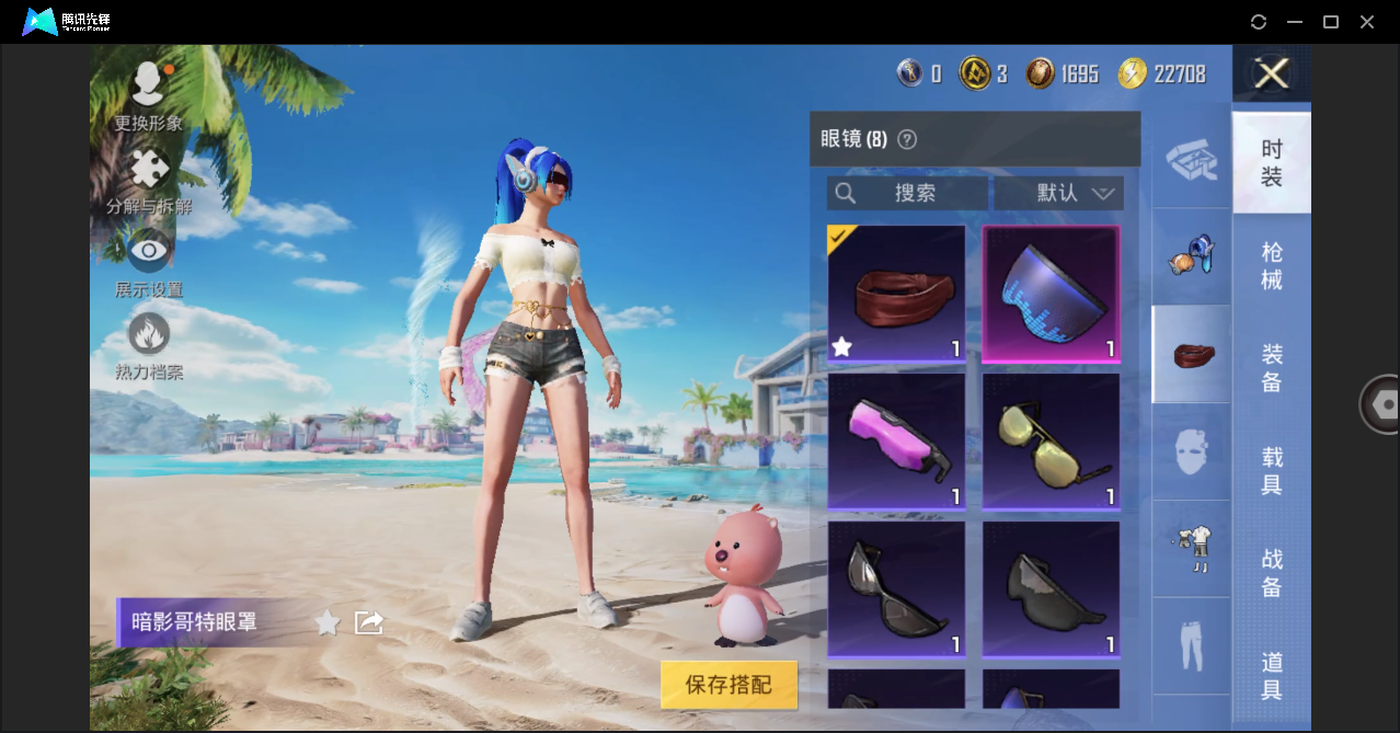 HPHMY3330504和平精英账号详情图24