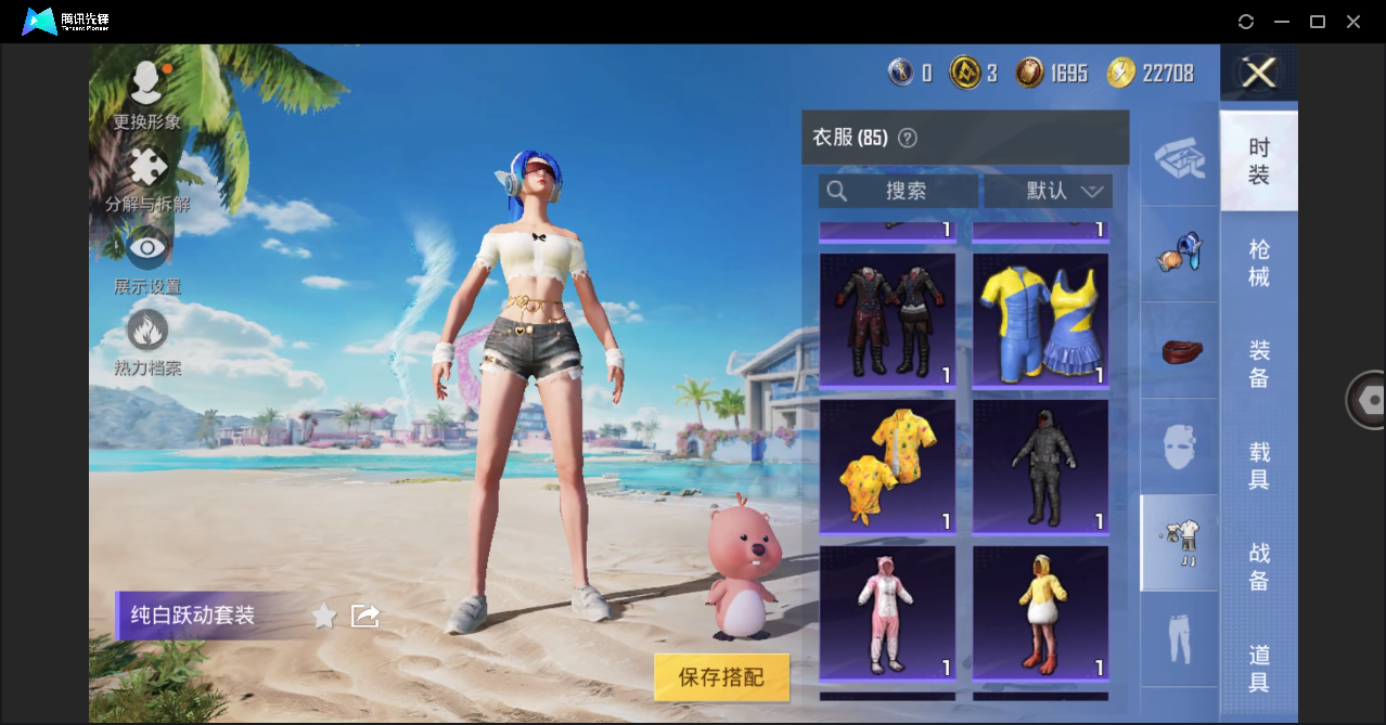 HPHMY3330504和平精英账号详情图25