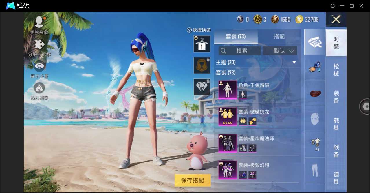 HPHMY3330504和平精英账号详情图6