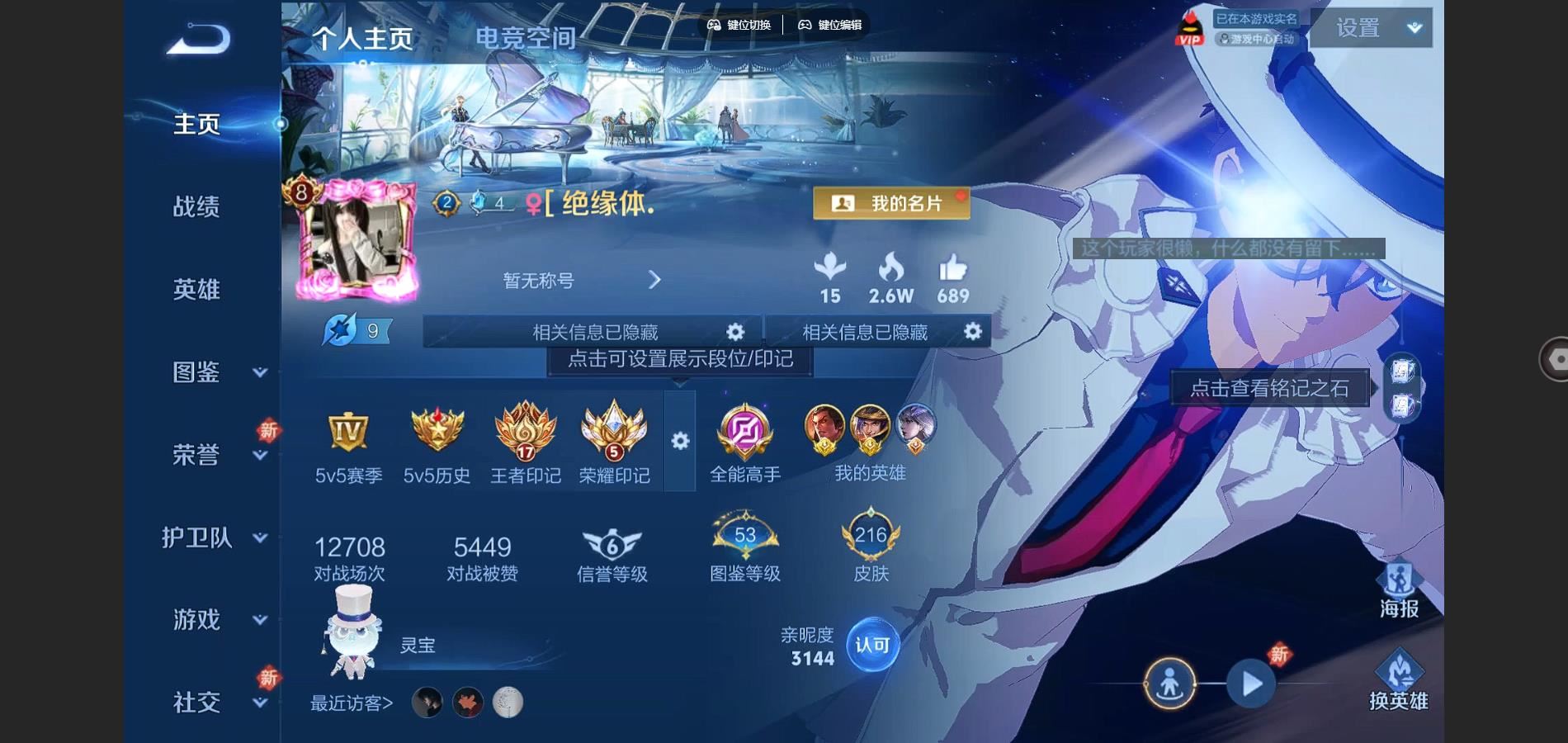 WZ149806