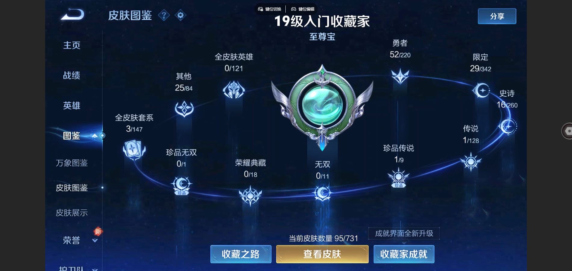 WZ149801