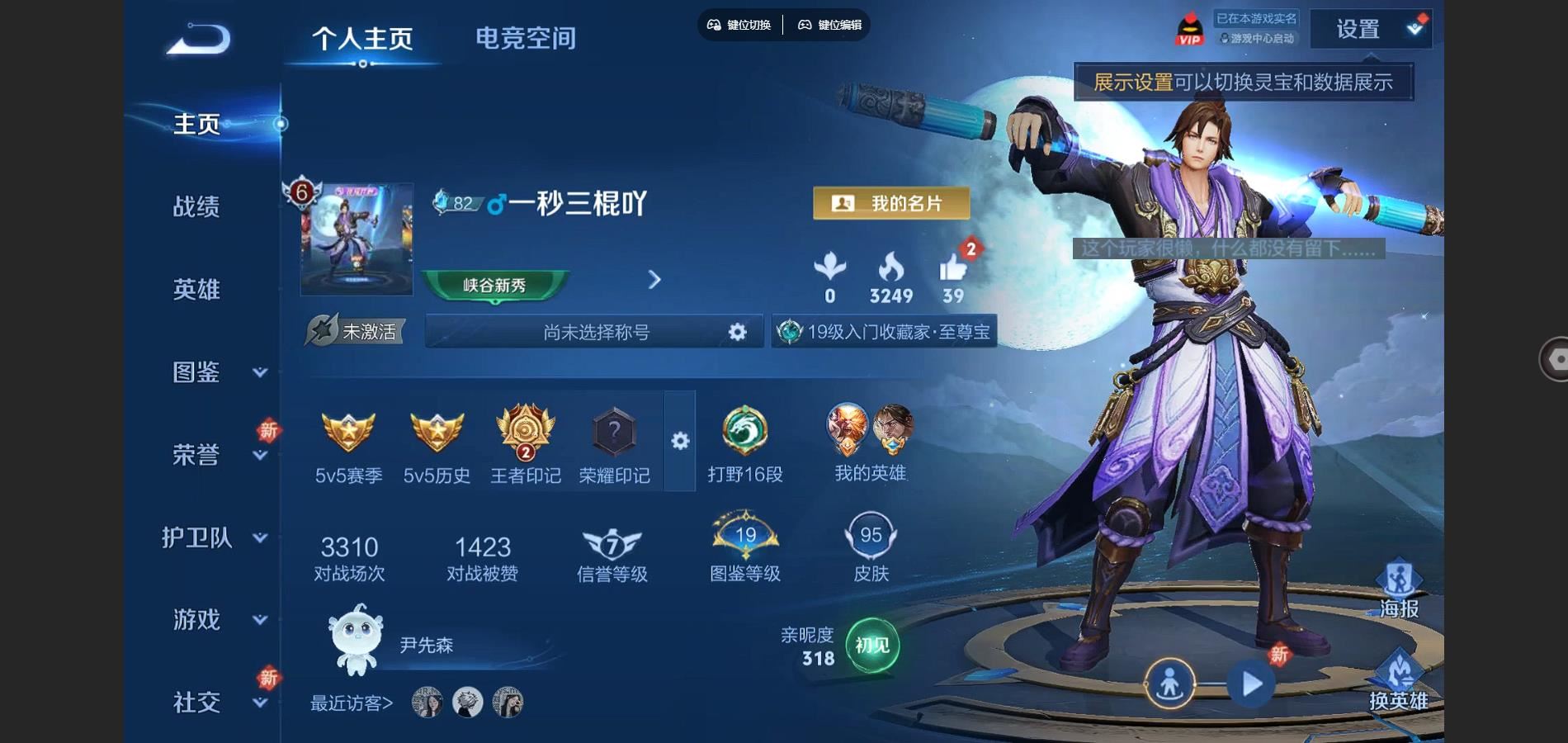 WZ149801