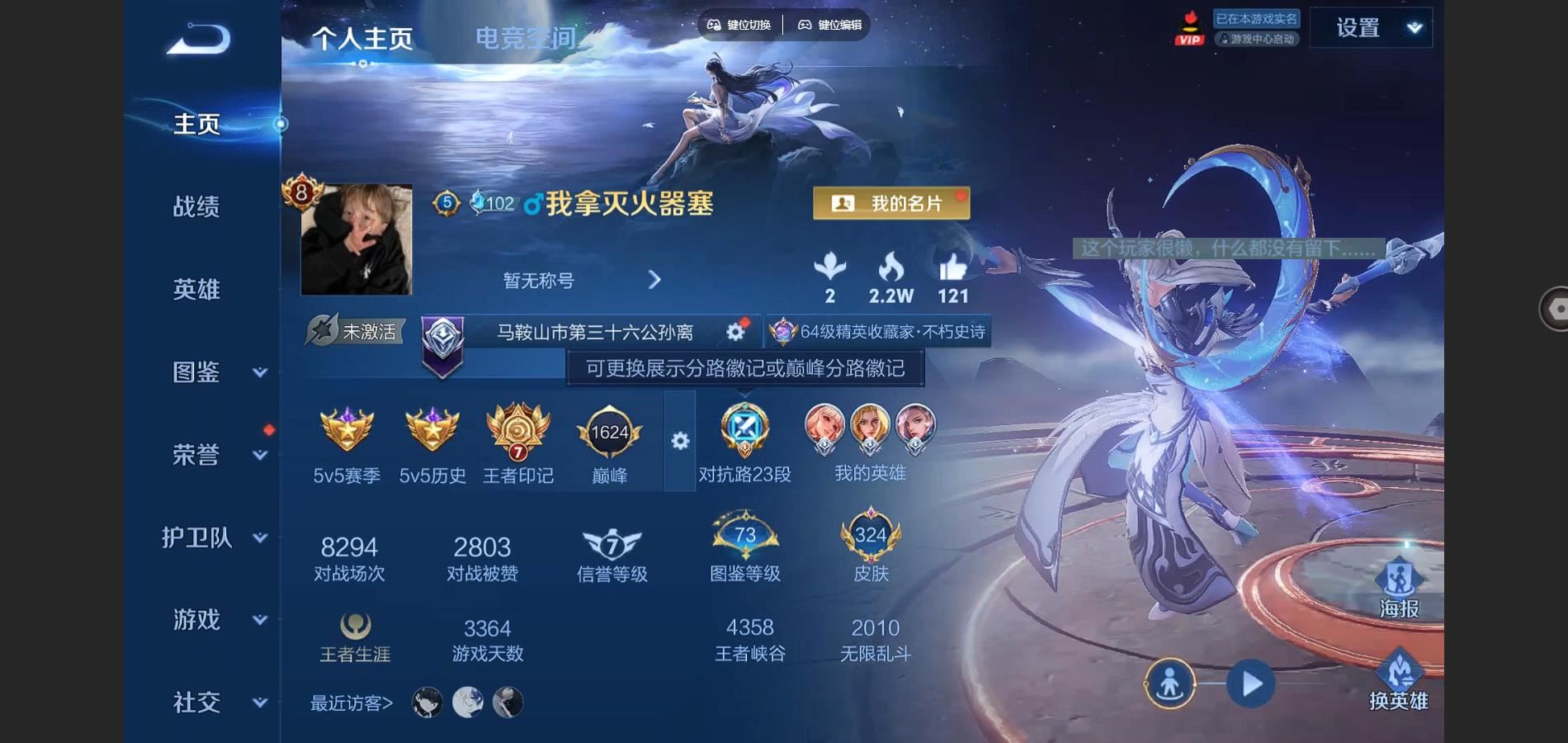 WZ149800