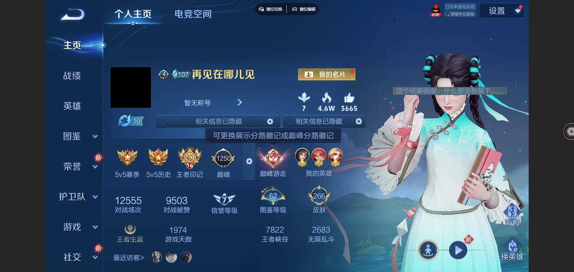 WZ149799