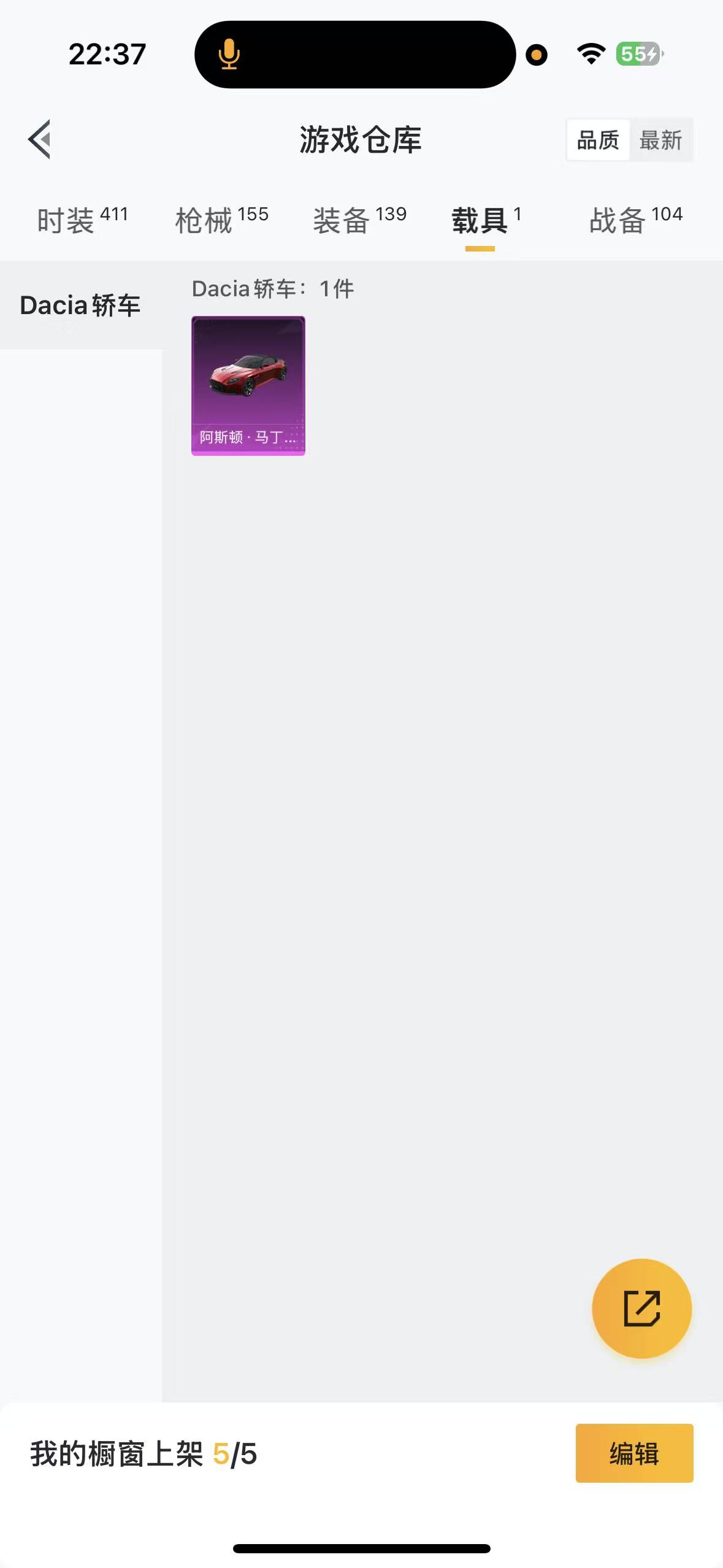HPHMY3330509和平精英账号详情图20