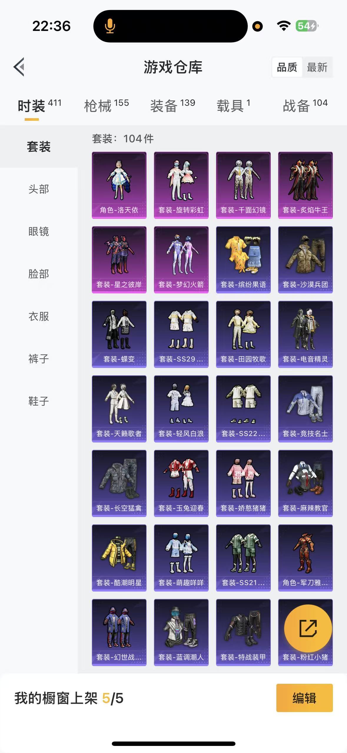 HPHMY3330509和平精英账号详情图31