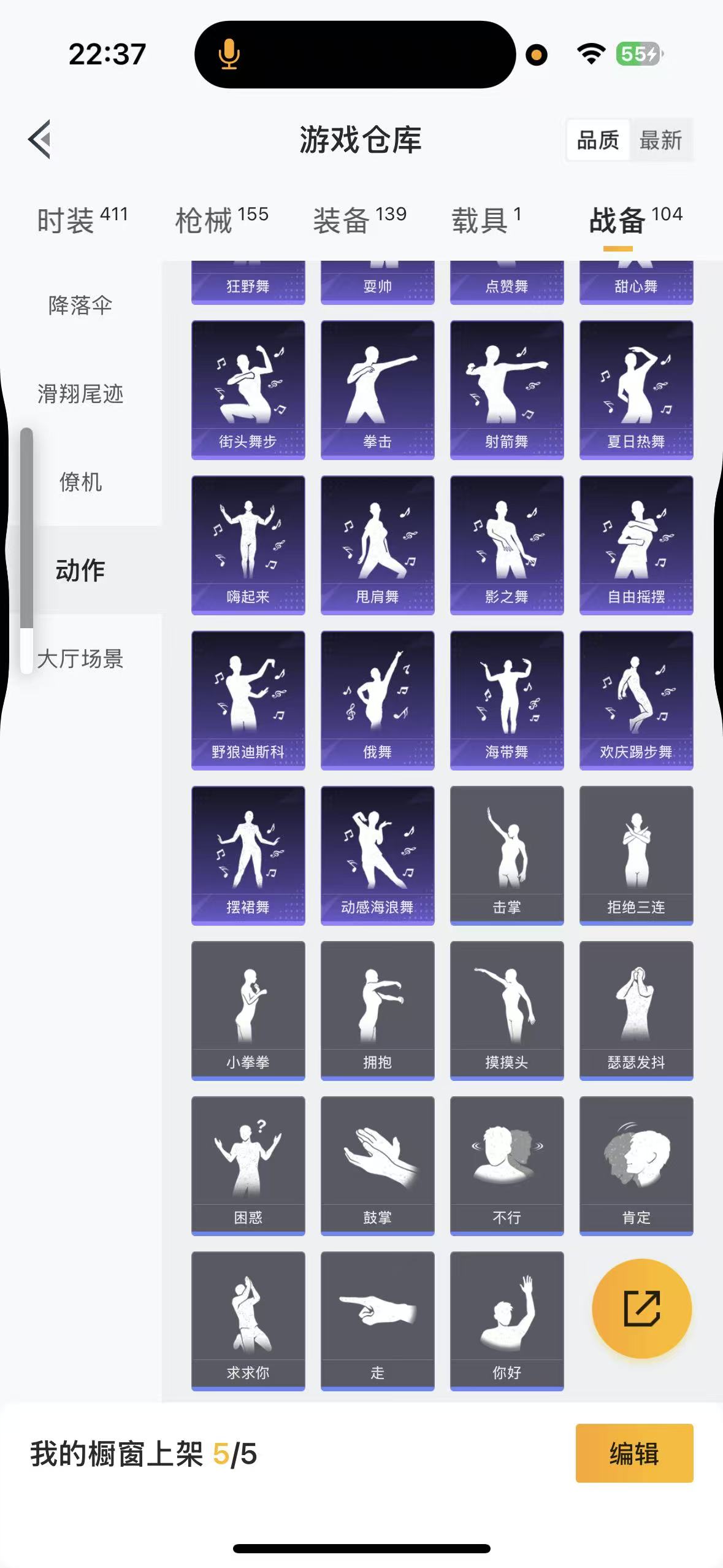 HPHMY3330509和平精英账号详情图40