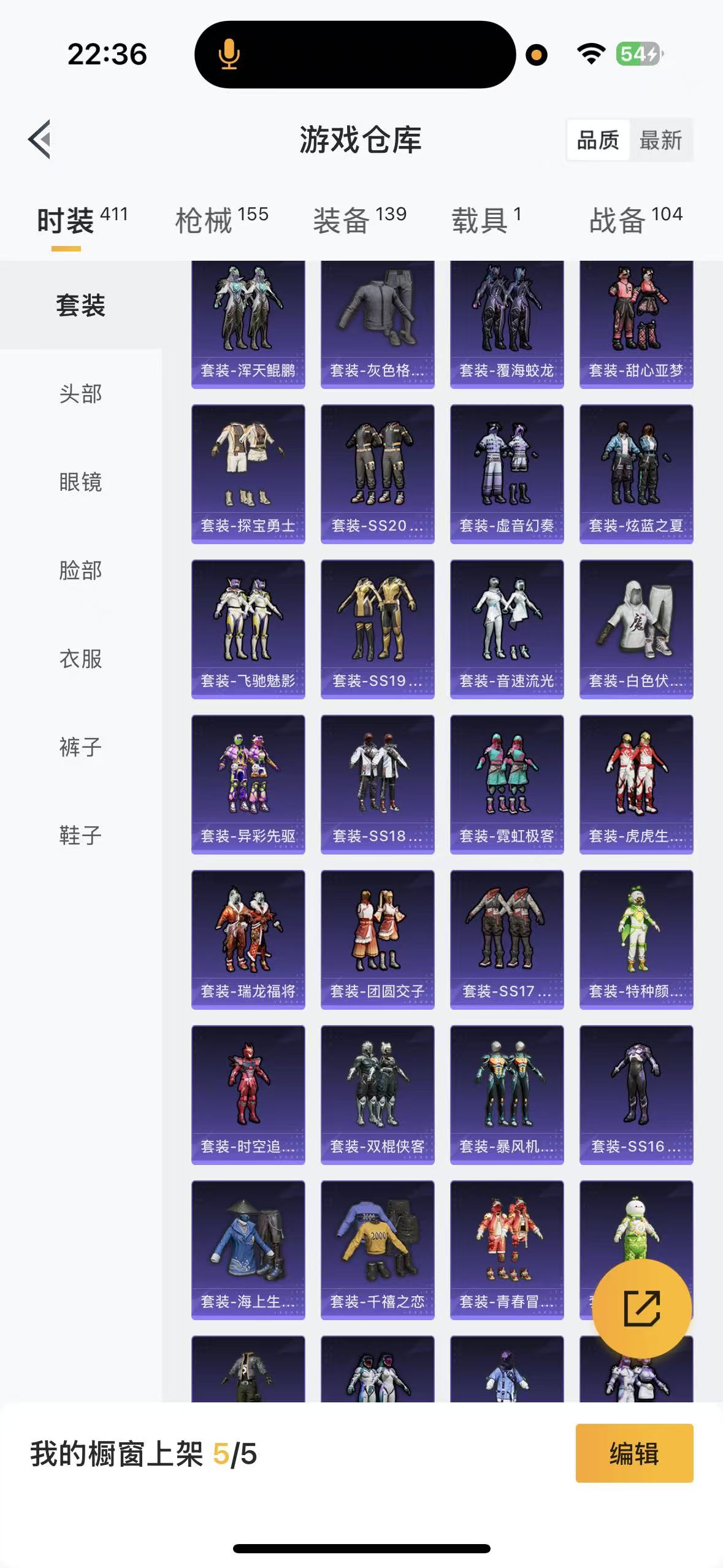 HPHMY3330509和平精英账号详情图33