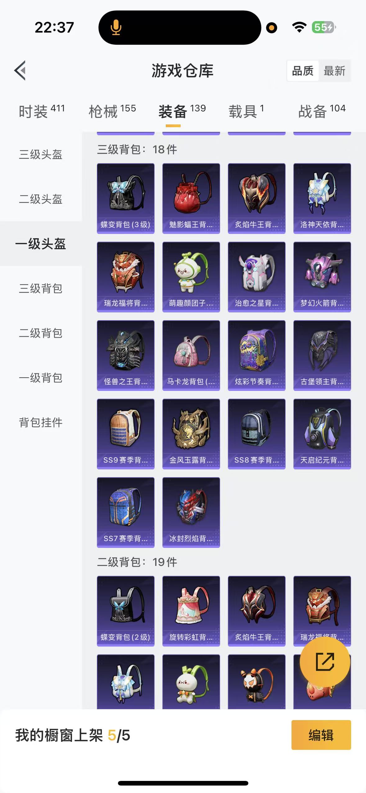 HPHMY3330509和平精英账号详情图41