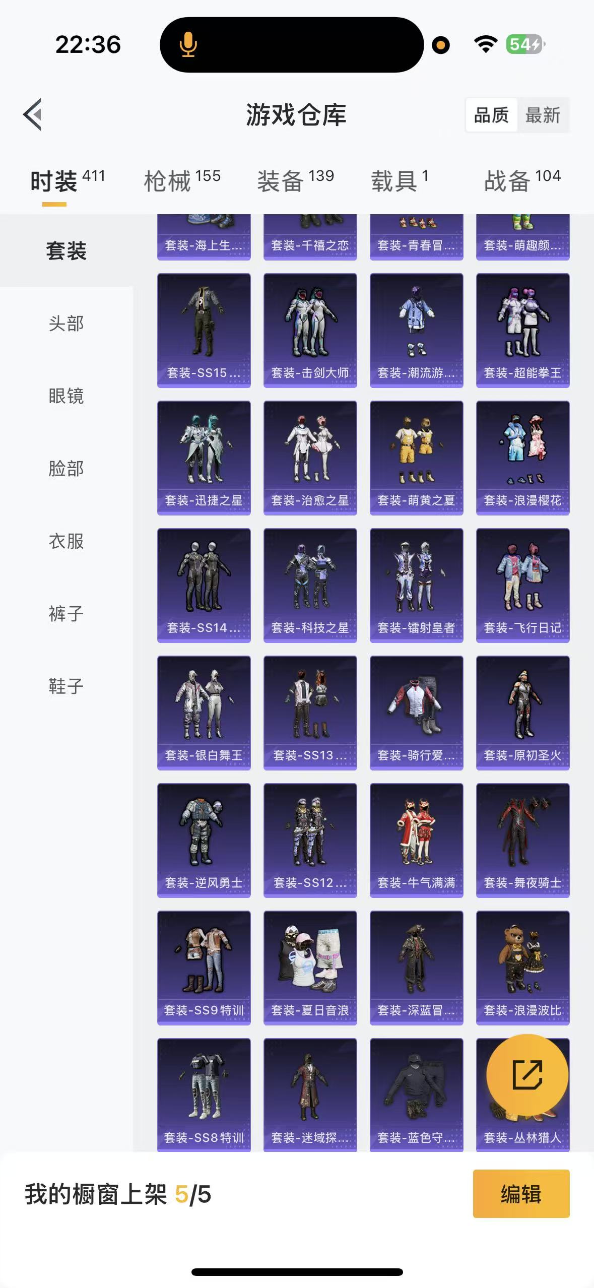 HPHMY3330509和平精英账号详情图32