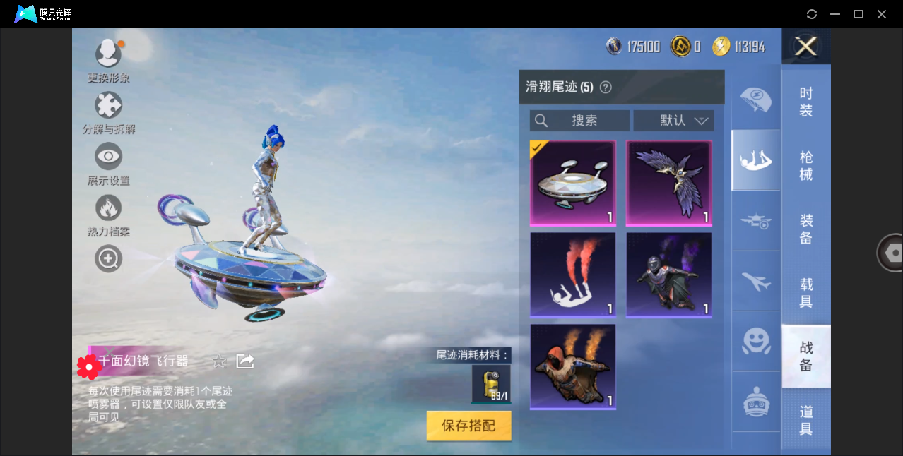 HPHMY3330509和平精英账号详情图17