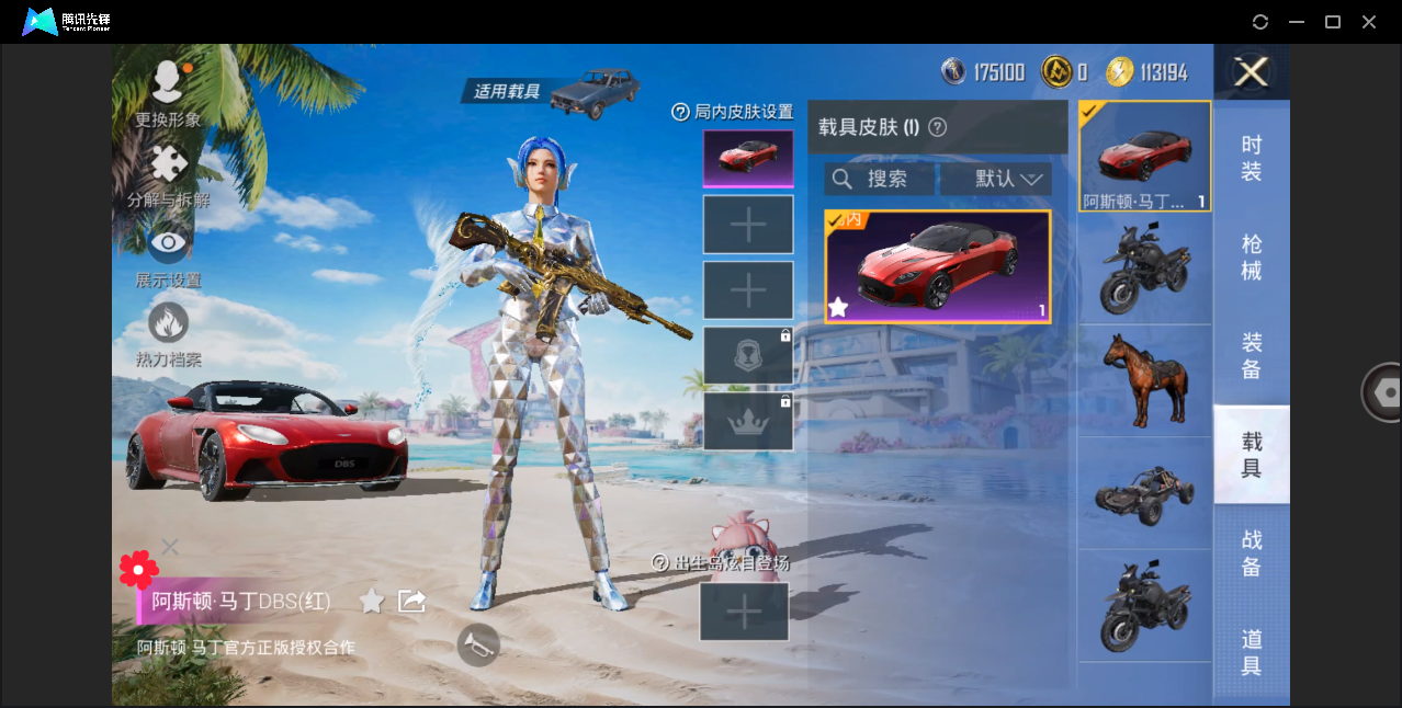 HPHMY3330509和平精英账号详情图12