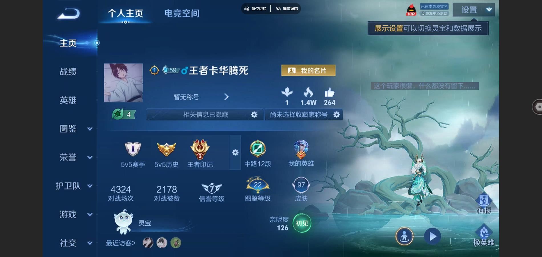 WZ149795