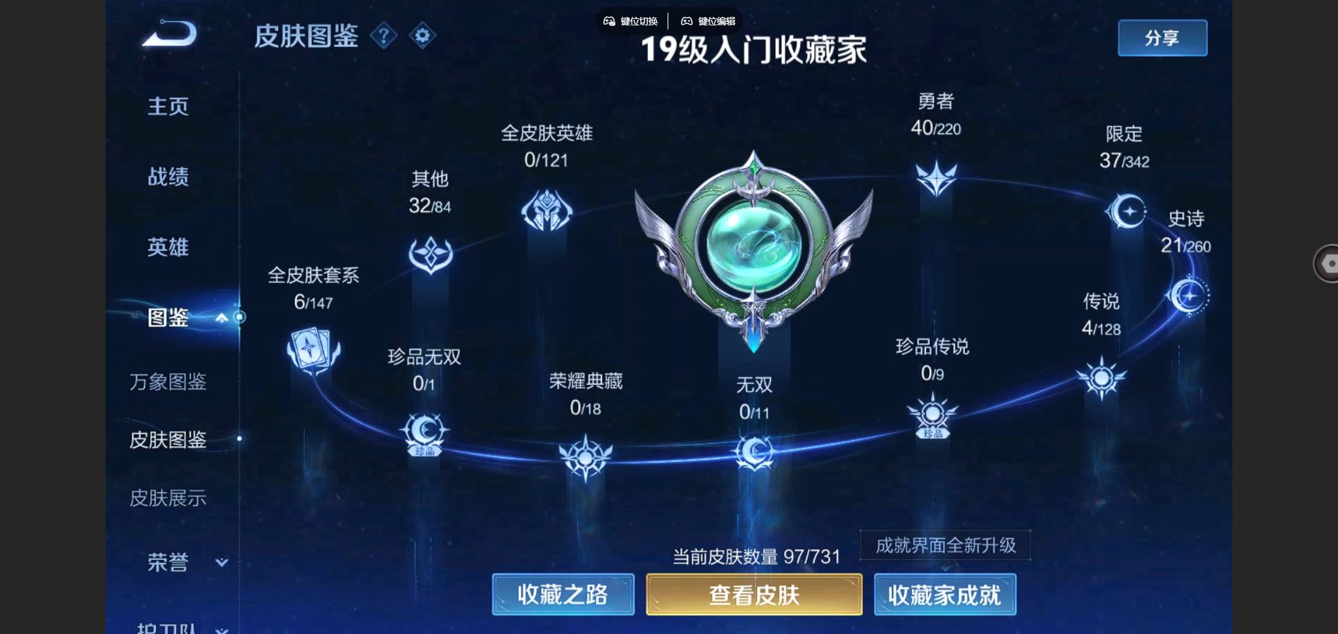 WZ149795