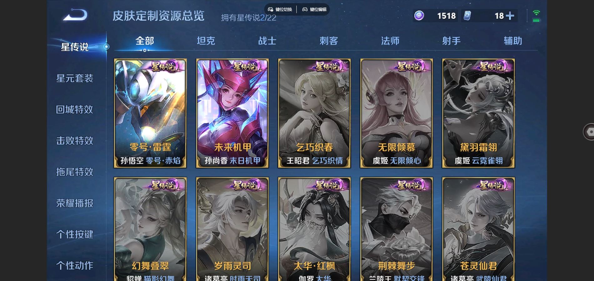 WZ149818