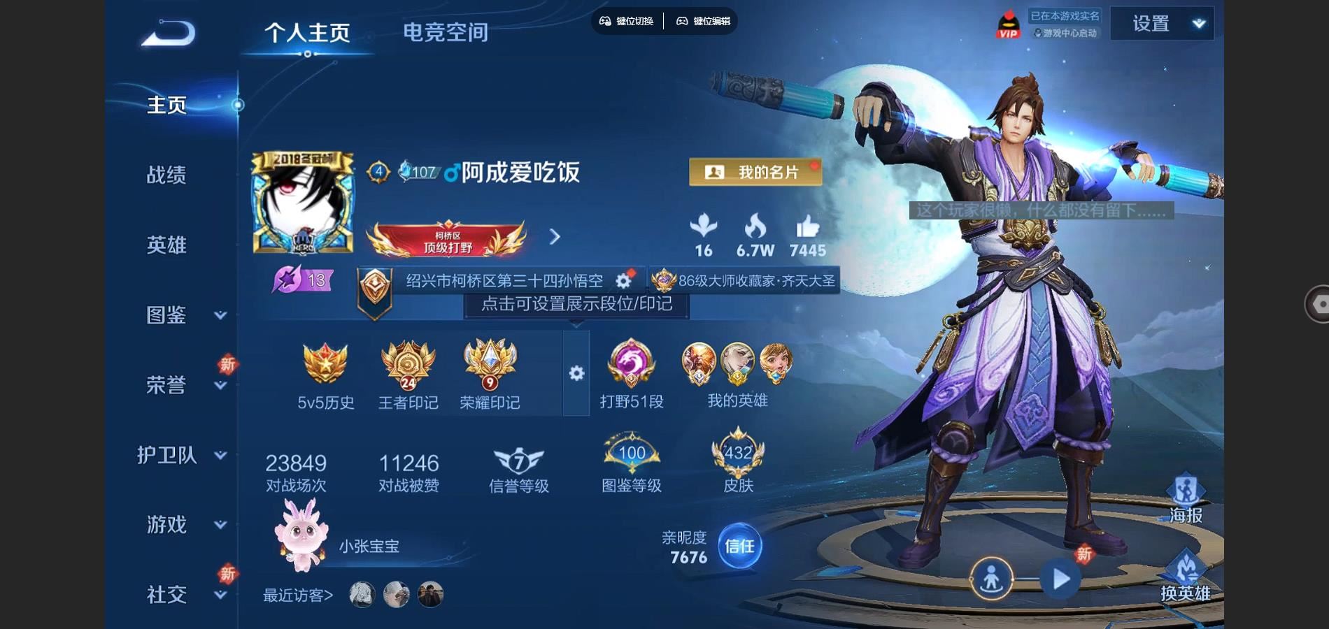WZ149820