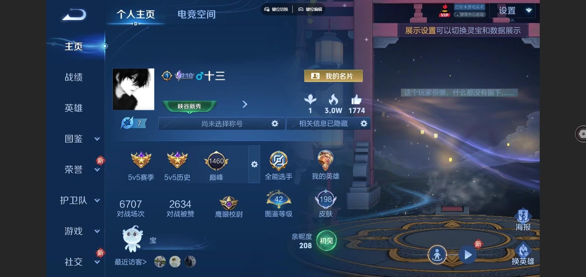 WZ149826
