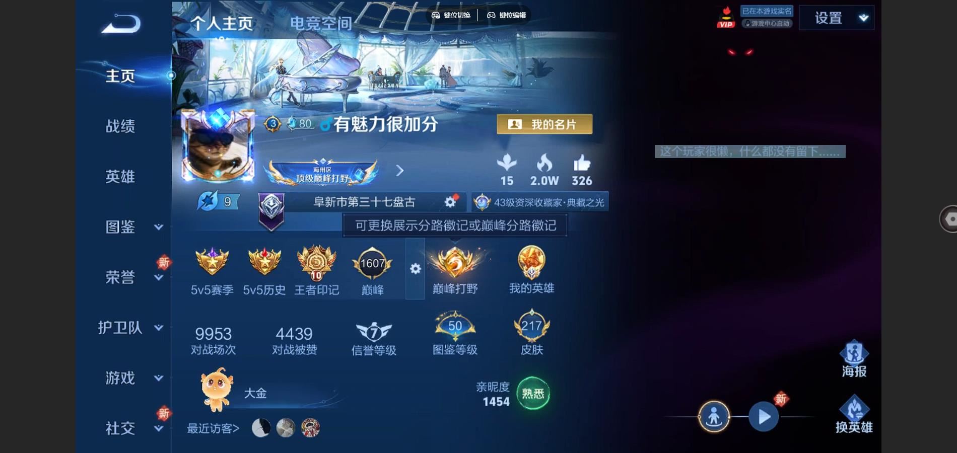 WZ149822