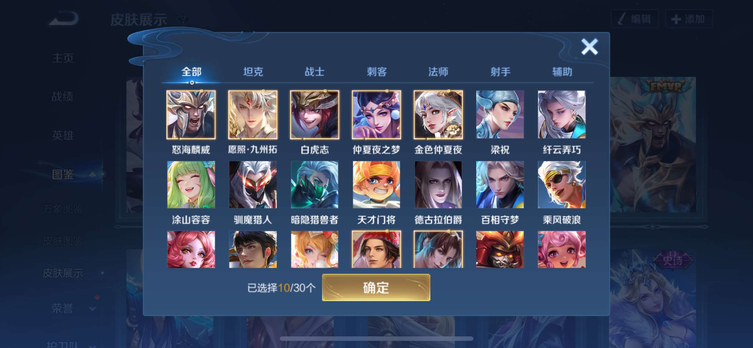 WZ149804