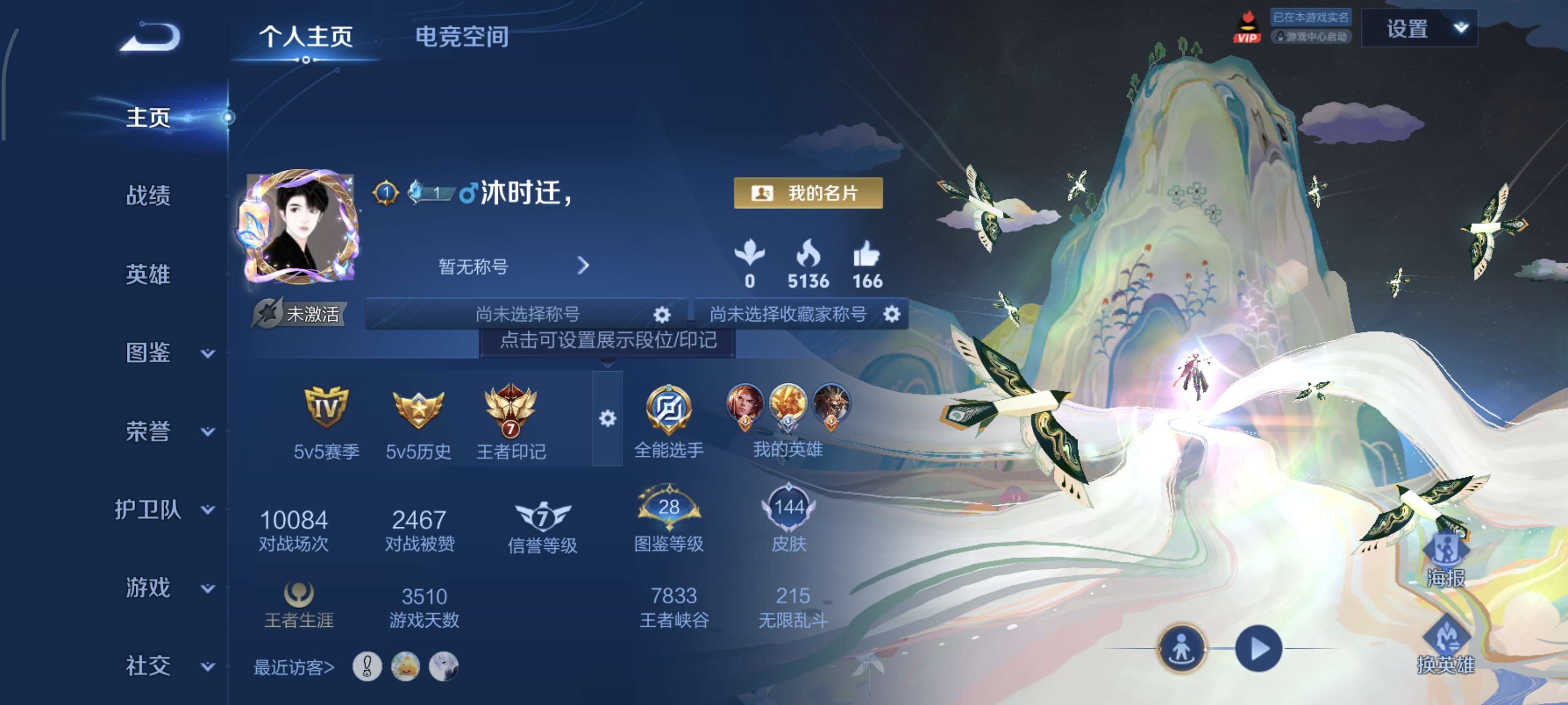 WZ149803