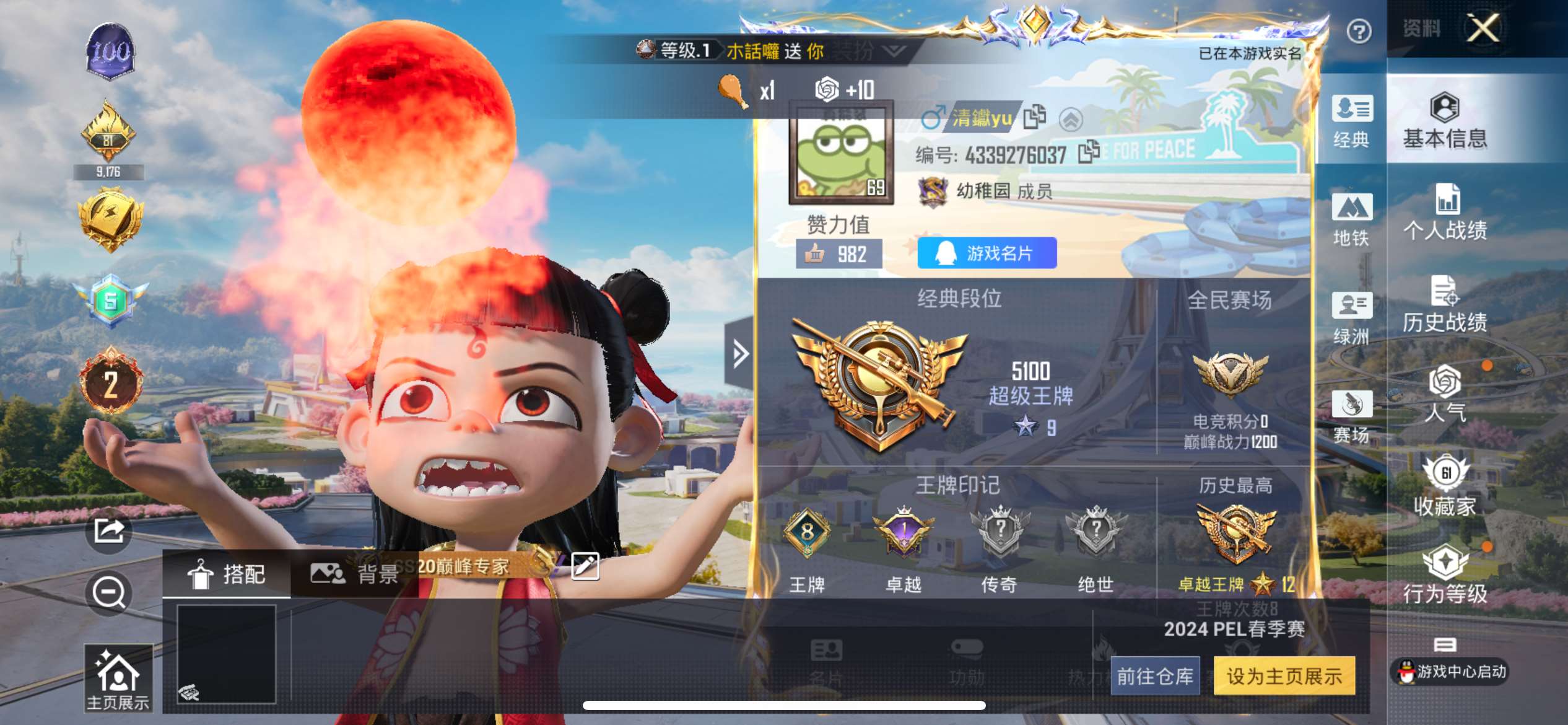 HP126587