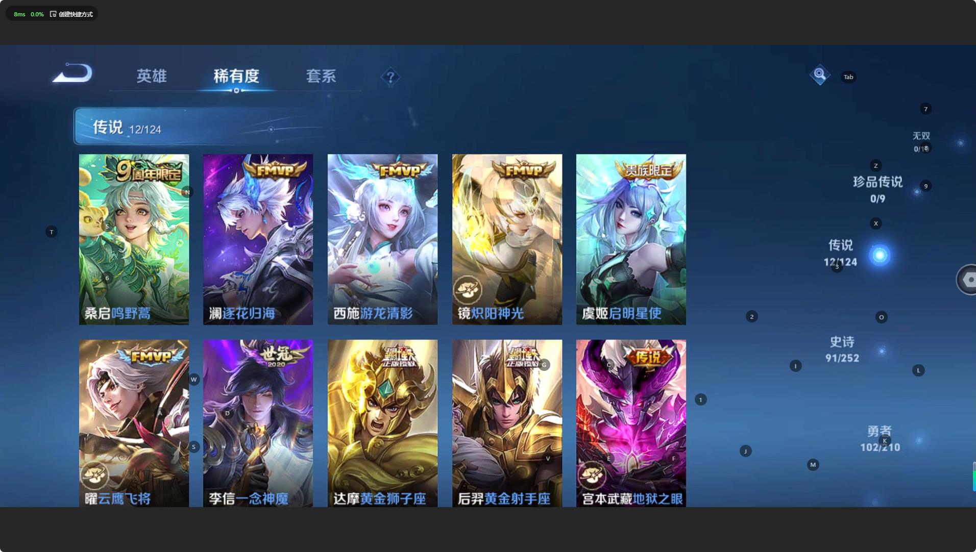 WZHMY3277652王者荣耀账号详情图5