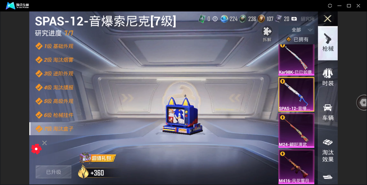 HP126593