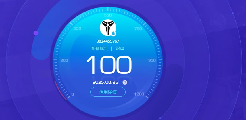 CFQM330534穿越火线账号详情图43