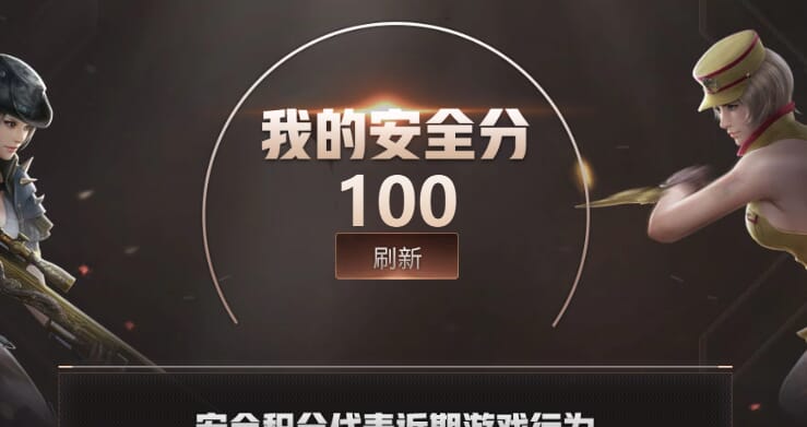 CFQM330534穿越火线账号详情图44