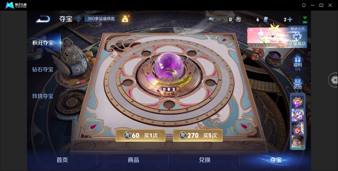 WZHMY3277717王者荣耀账号详情图23
