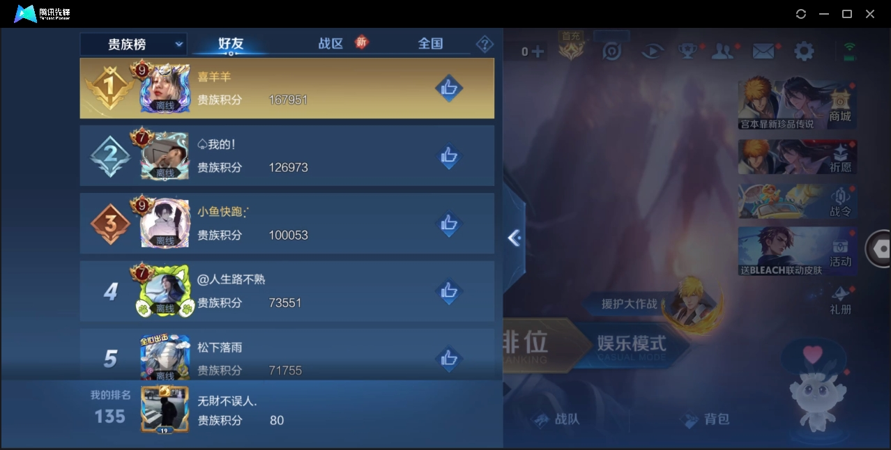 WZ149879