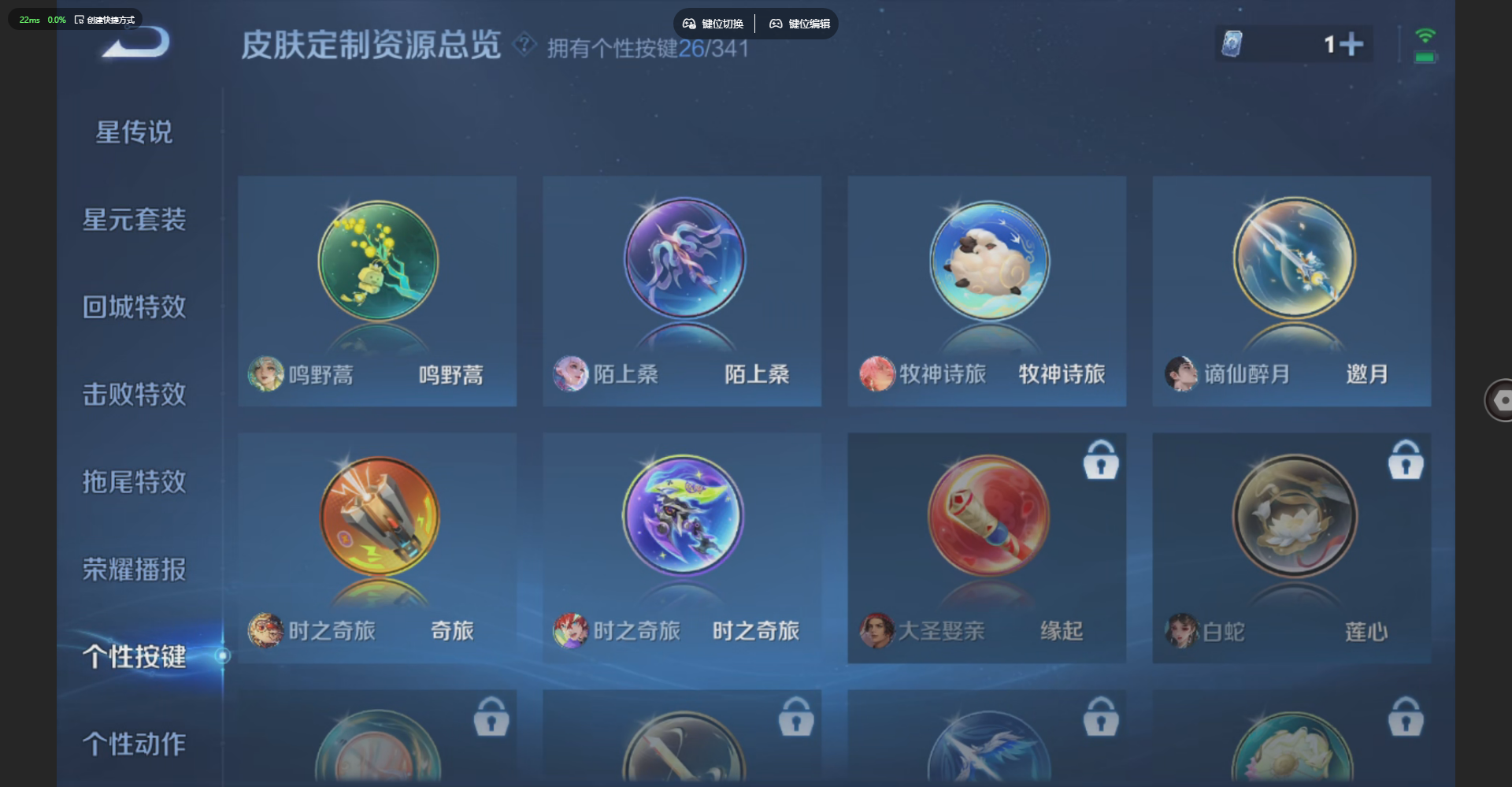 WZBSZ3278863王者荣耀账号详情图7 WZBSZ3278863王者荣耀账号详情图7