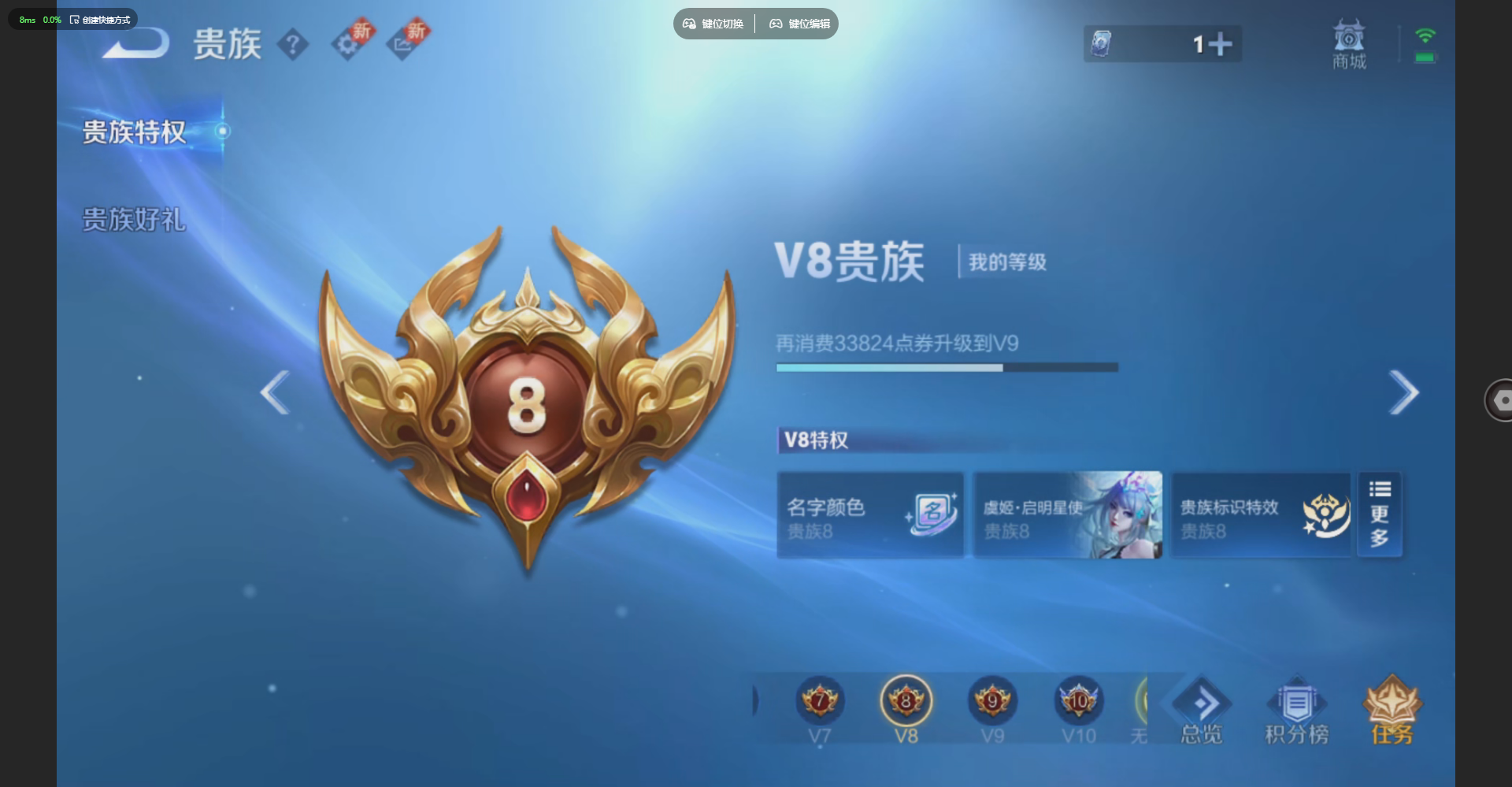 WZBSZ3278863王者荣耀账号详情图3 WZBSZ3278863王者荣耀账号详情图3
