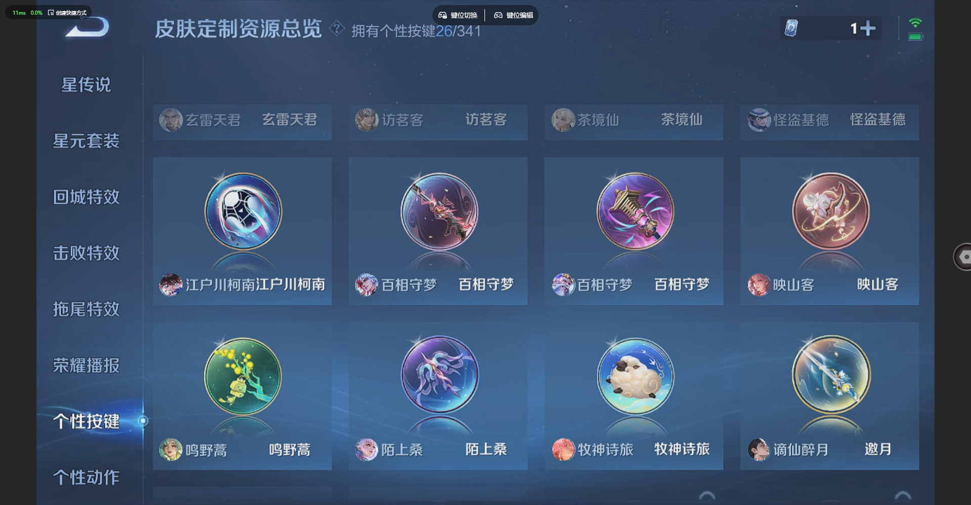 WZBSZ3278863王者荣耀账号详情图10 WZBSZ3278863王者荣耀账号详情图10