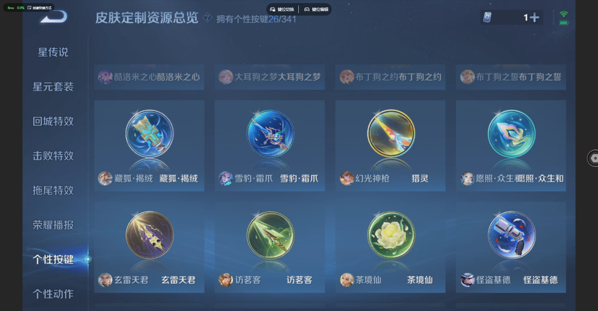 WZBSZ3278863王者荣耀账号详情图6 WZBSZ3278863王者荣耀账号详情图6