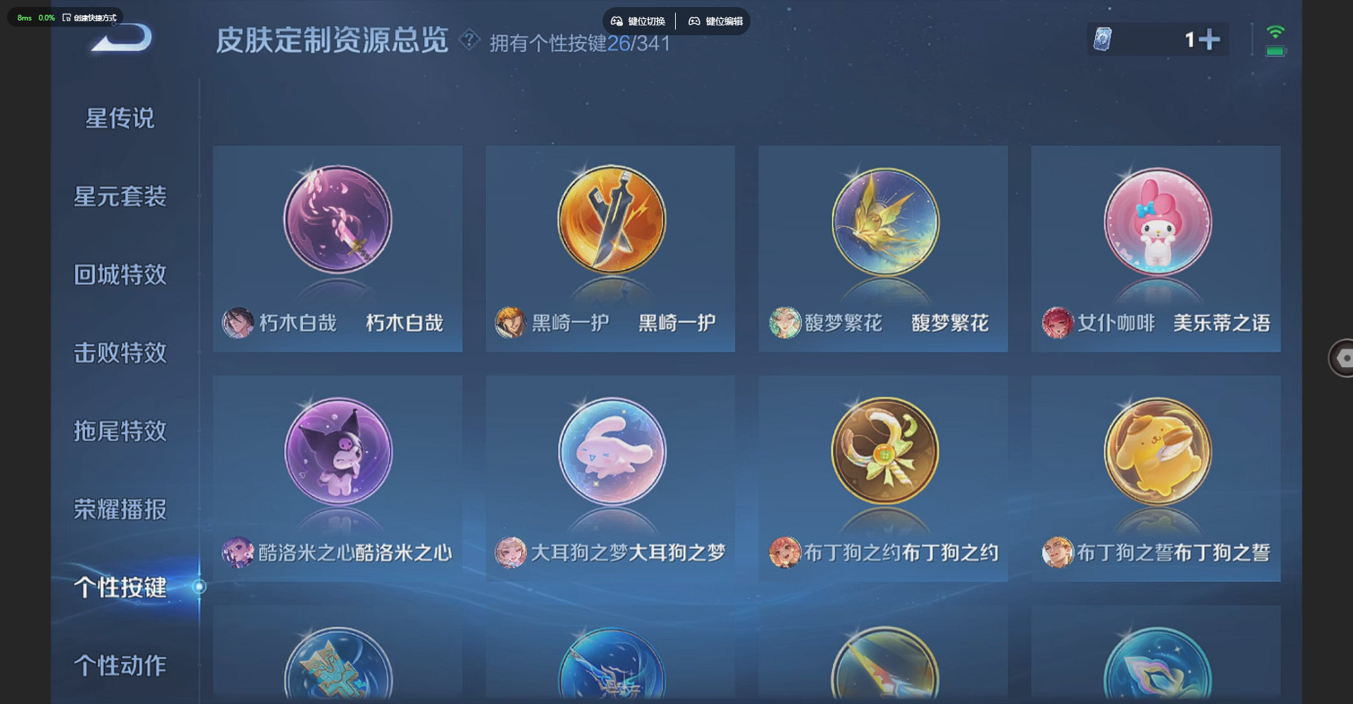 WZBSZ3278863王者荣耀账号详情图9 WZBSZ3278863王者荣耀账号详情图9