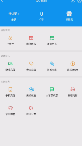 WZQM3277820王者荣耀账号详情图4