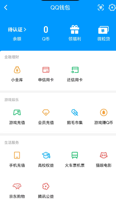 WZQM3279263王者荣耀账号详情图13
