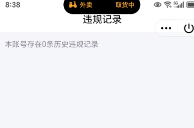 WZQM3279263王者荣耀账号详情图3
