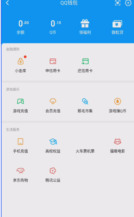 WZQM3279211王者荣耀账号详情图9