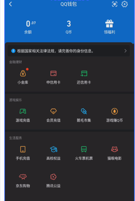 WZQM3279198王者荣耀账号详情图10