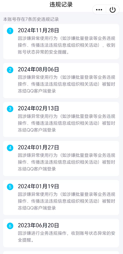 WZQM3279181王者荣耀账号详情图3