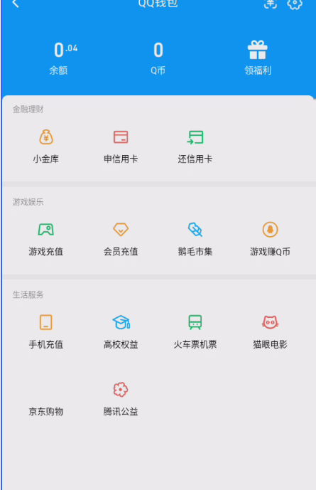 WZQM3279137王者荣耀账号详情图11 WZQM3279137王者荣耀账号详情图11