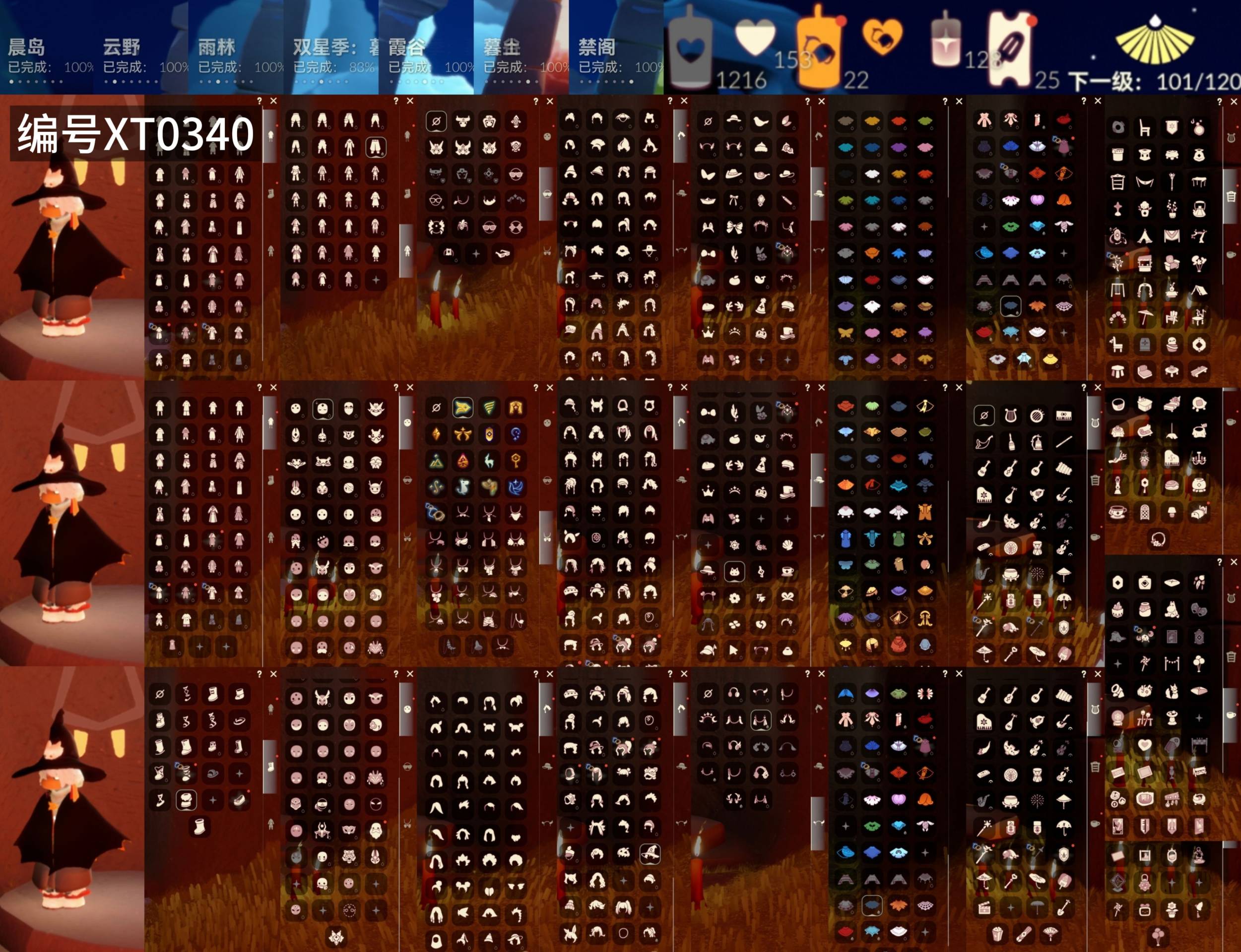 光遇账号vivo渠道服[11783426]【XT0340】
✅渠道 ：vivo✅16季风行季---青鸟季不断季白枭武士裤巫师帽小黄鸭欧若拉蝙蝠蛛丝秋千篝火超多热门物品礼包

✅最高：1.074最矮：13.074目前：