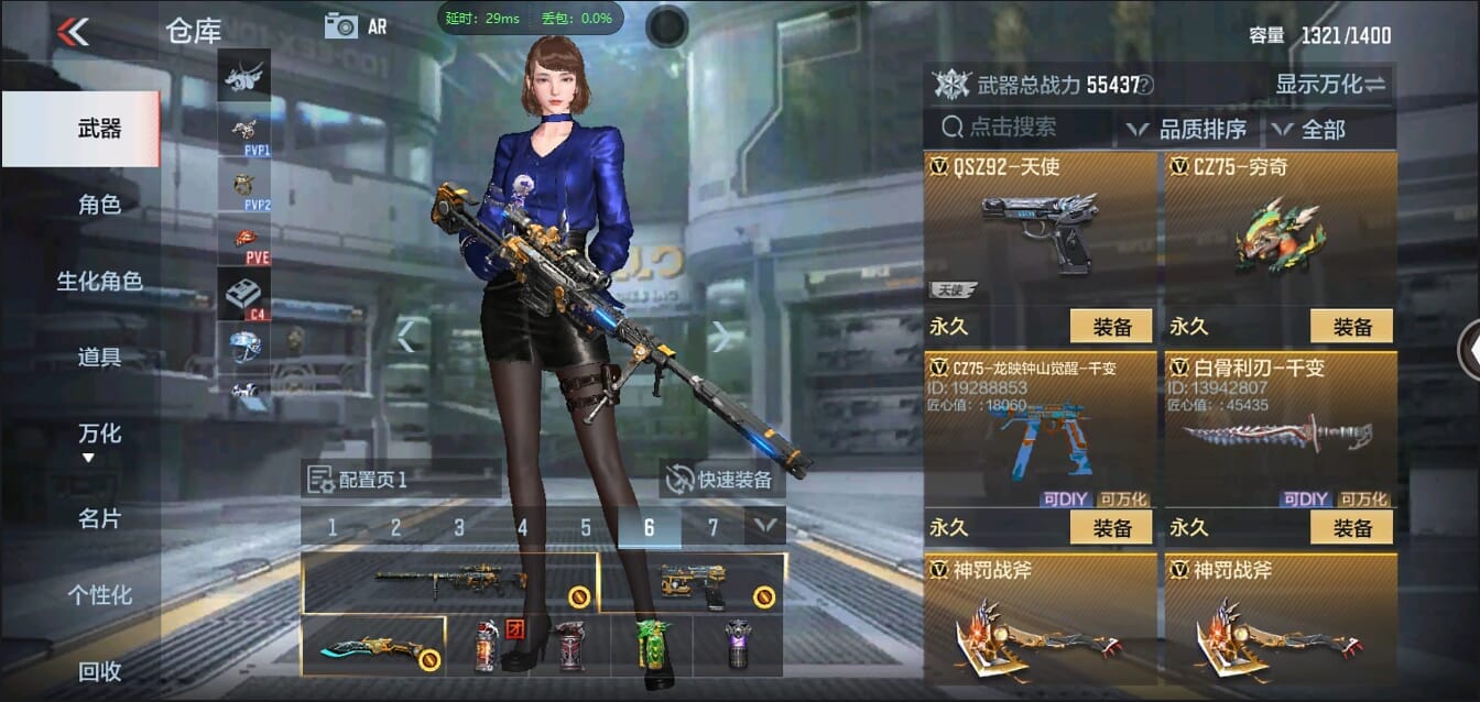 CFMQM349942枪战王者账号详情图31 CFMQM349942枪战王者账号详情图31