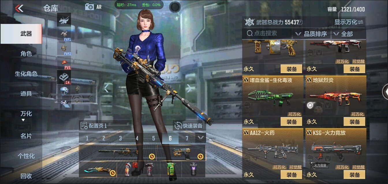 CFMQM349942枪战王者账号详情图28 CFMQM349942枪战王者账号详情图28