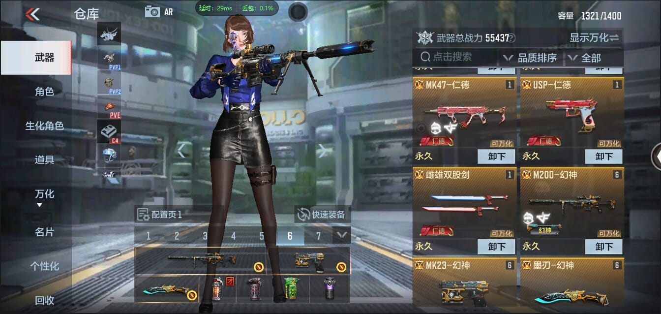 CFMQM349942枪战王者账号详情图9 CFMQM349942枪战王者账号详情图9