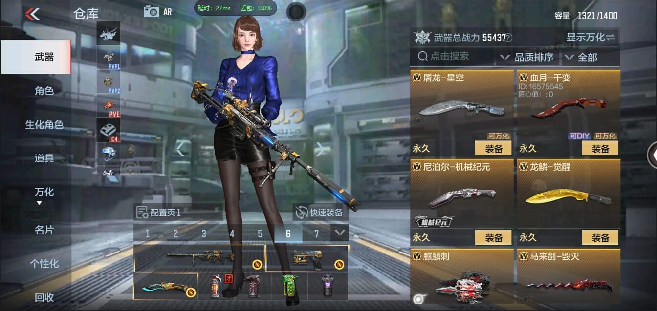 CFMQM349942枪战王者账号详情图33 CFMQM349942枪战王者账号详情图33