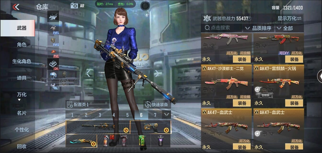 CFMQM349942枪战王者账号详情图17 CFMQM349942枪战王者账号详情图17